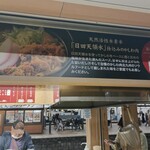 ぷらっとぴっと 7・8番ホーム - 