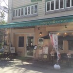 サンドウィッチファクトリー - 