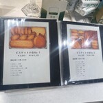 BUTTER 美瑛放牧酪農場 - 