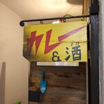 コロンビア エイト 北浜本店 - 