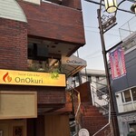 Social Cafe & Bar OnOkuri - 