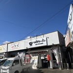マキザラーメン - 