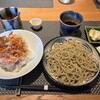 手打ち蕎麦 志庵