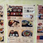 国民宿舎 さんべ荘 - 