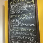 エピタフカレー - 