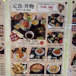 国民宿舎 さんべ荘 - 