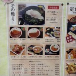 国民宿舎 さんべ荘 - 