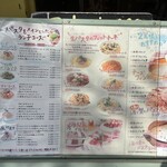 ルイジアナママ - 