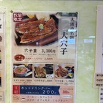 国民宿舎 さんべ荘 - 