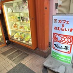 おしゃべりな亀 - 