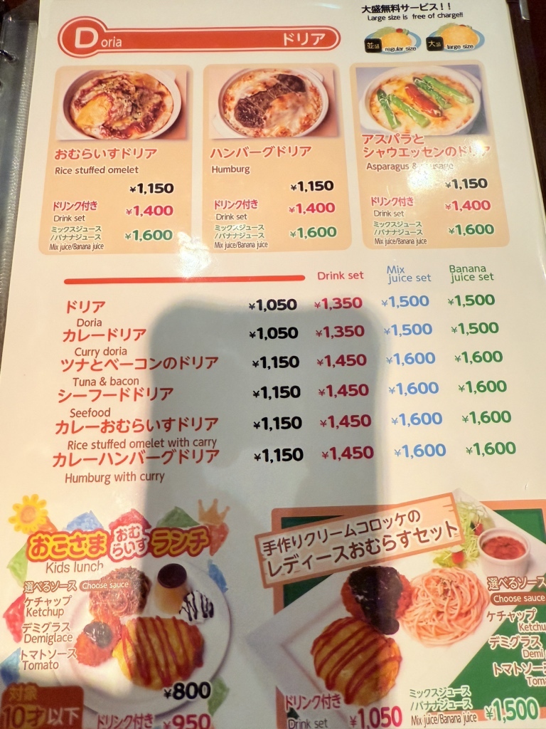おしゃべり な 亀