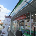 ファミリーマート - 