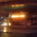 阜杭豆漿 - 阜杭豆漿