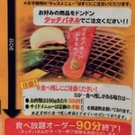 とまチケで焼肉duh By Tom775 焼肉 おうじゅう ときわ店 糸井 焼肉 食べログ