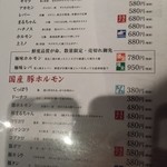 ホルモン焼道場 蔵 - 