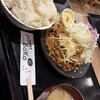 しょうが焼きBaKa 赤坂見附店
