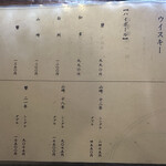 ろばたやき山ろく - 