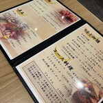 うな誠 上飯田店 - 