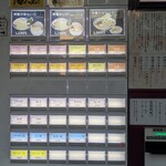 銀座 いし井 五反田店 - 