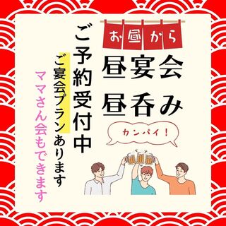 神コスパ！無制限飲み放題宴会