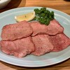 焼肉ホルモン金樹