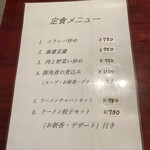 餃老伯 ギョウザのおじさん - 