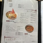 焼肉ホルモン金樹 - 