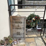 プリンス オブ ザ フルーツ - 