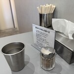 Crazy Jenny - 内観