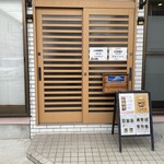 紬生 食堂カフェ - 外観(2025年12月6日撮影)