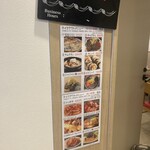 コリアンダイニングバー こちゅ - 