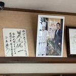 とんかつ たていし - 