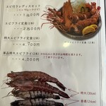 とんかつ たていし - 