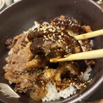 味路久 - 