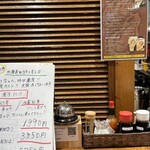 湘南のカキ小屋　笑山 - 