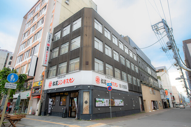 松尾ジンギスカン 旭川駅前店