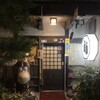 居酒屋 呑斗