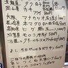 てっぱん萬祭 南森町店