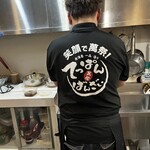 てっぱん萬祭 南森町店 - 