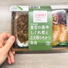 塚田農場 OBENTO&DELI グランスタ東京 京葉ストリートエリア店