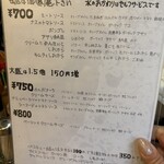 パスタ しゃべりたい - 