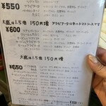 パスタ しゃべりたい - 