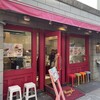 エスト・ローヤル 南京町本店