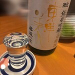 酒とめし 幹 - 