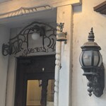 ゆりあぺむぺる - 外装もアンティークでかわいらしい