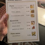 ゆりあぺむぺる - メニュー(食事)