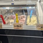 Gelateria Vega - 