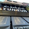 YUNYUN