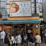 らーめん 鴨to葱 - 右奥から手前に向かって並んでます