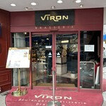 ブラッスリー・ヴィロン 渋谷店 - 